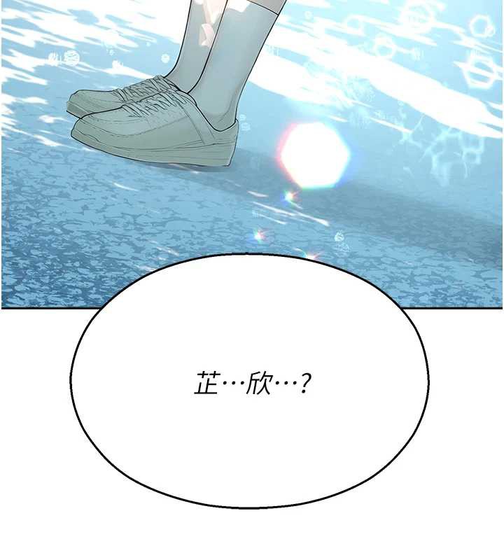 校園禁播角落第8話-你能找到裸體的我嗎?♥