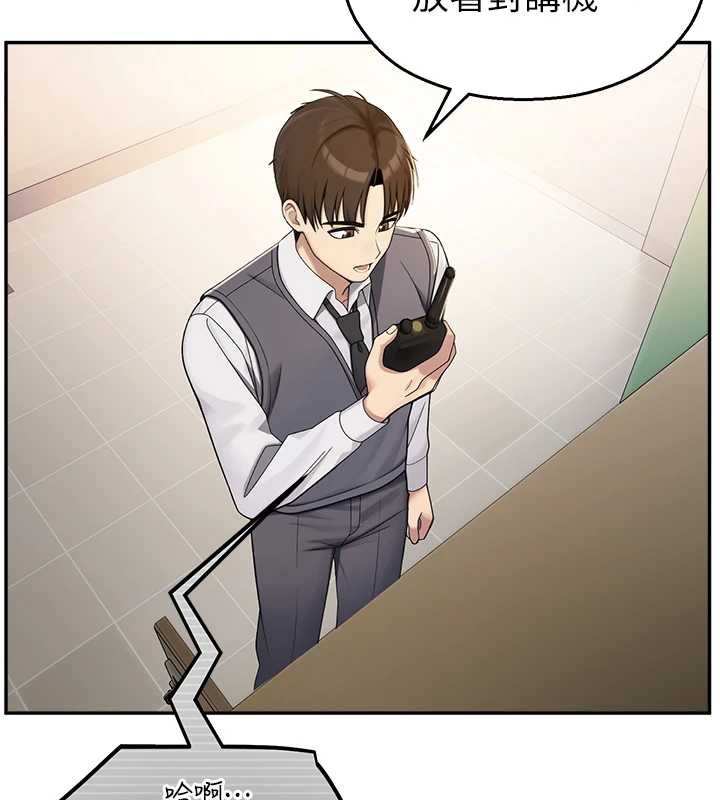 校園禁播角落第8話-你能找到裸體的我嗎?♥