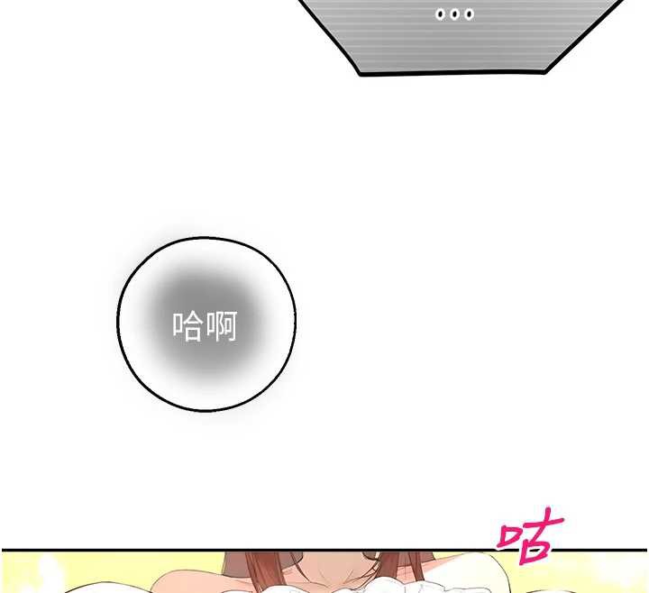 校園禁播角落第8話-你能找到裸體的我嗎?♥