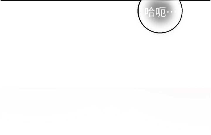 校園禁播角落第8話-你能找到裸體的我嗎?♥