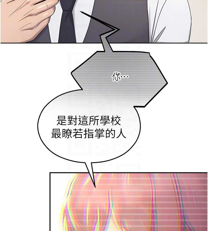 校園禁播角落第8話-你能找到裸體的我嗎?♥