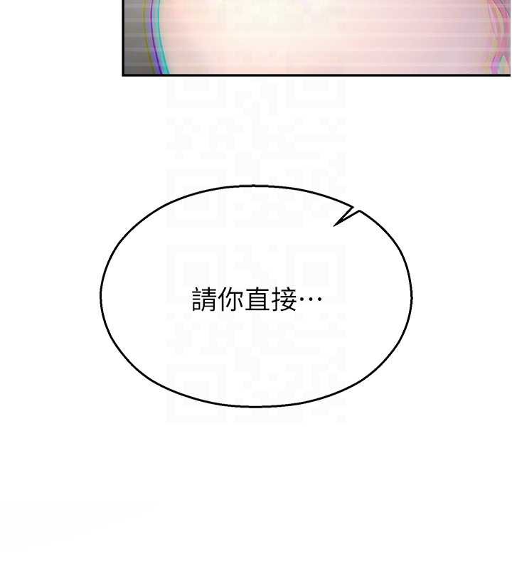 校園禁播角落第8話-你能找到裸體的我嗎?♥