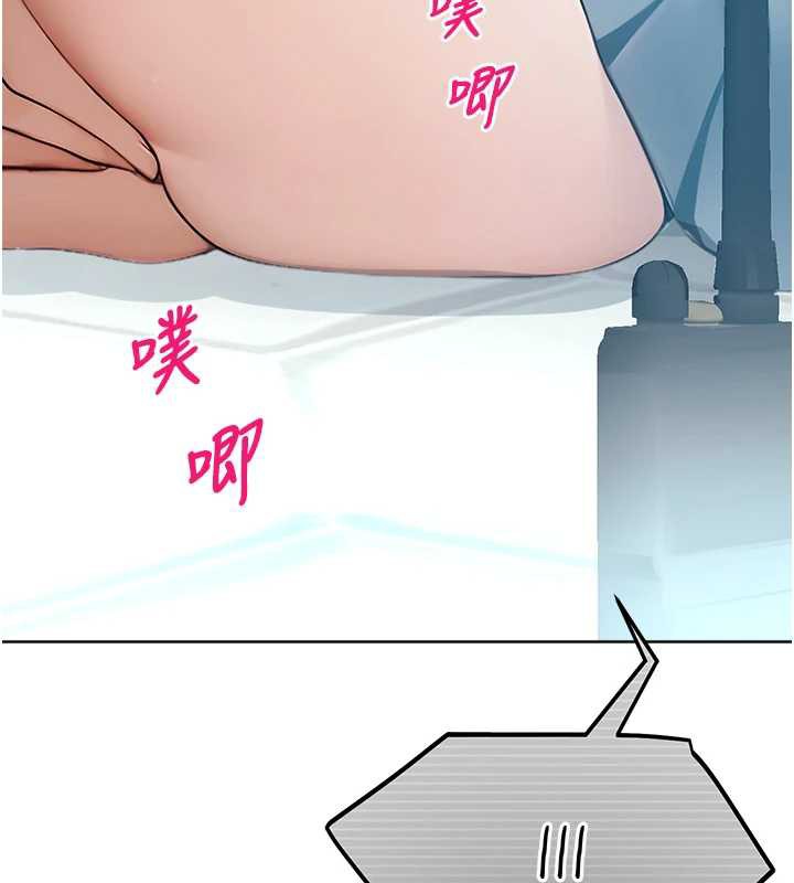 校園禁播角落第8話-你能找到裸體的我嗎?♥