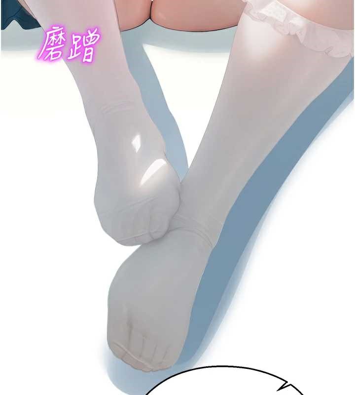 校園禁播角落第8話-你能找到裸體的我嗎?♥