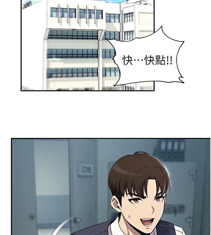 校園禁播角落第8話-你能找到裸體的我嗎?♥