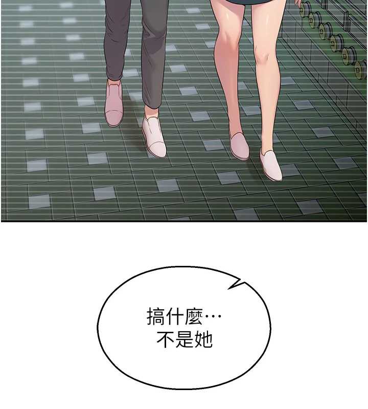 校園禁播角落第8話-你能找到裸體的我嗎?♥