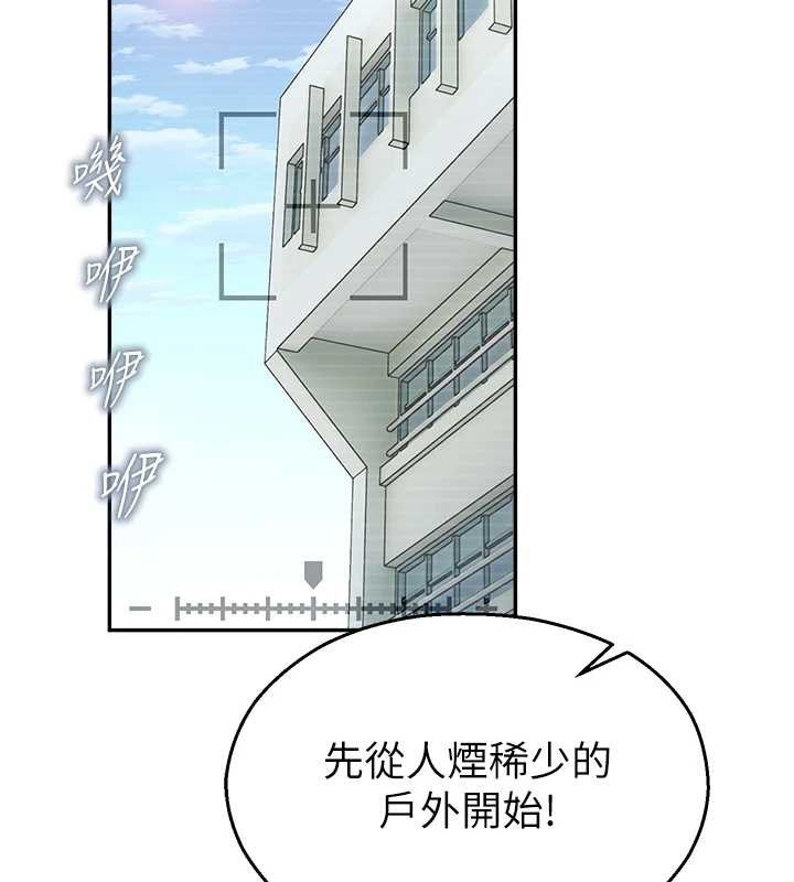 校園禁播角落第8話-你能找到裸體的我嗎?♥