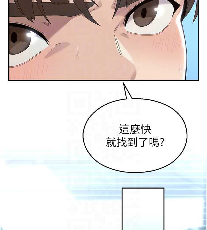 校園禁播角落第8話-你能找到裸體的我嗎?♥