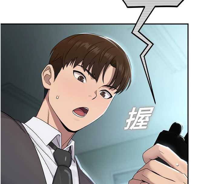 校園禁播角落第8話-你能找到裸體的我嗎?♥