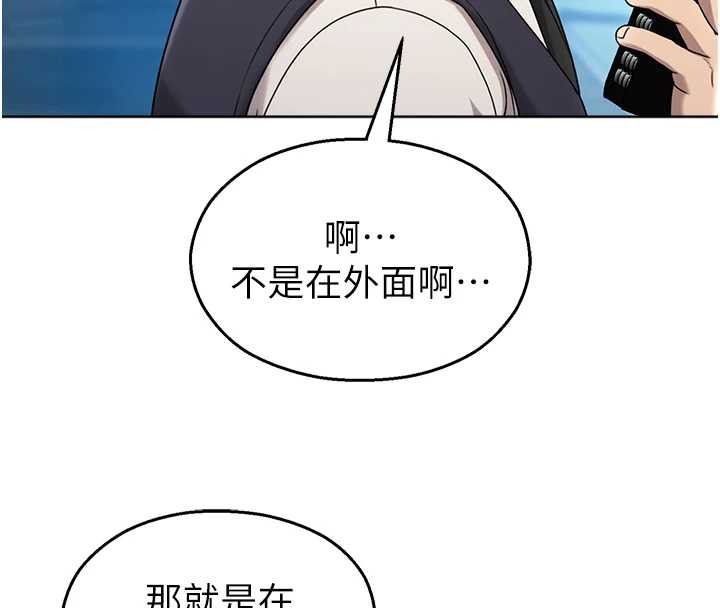 校園禁播角落第8話-你能找到裸體的我嗎?♥