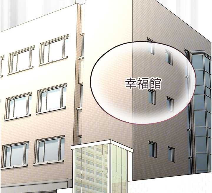 校園禁播角落第8話-你能找到裸體的我嗎?♥