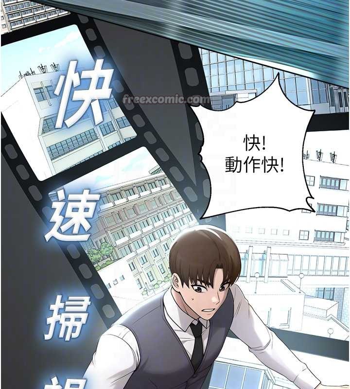 校園禁播角落第8話-你能找到裸體的我嗎?♥