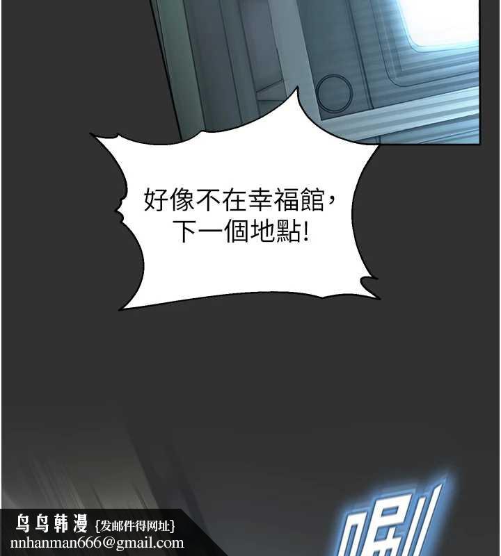 校園禁播角落第8話-你能找到裸體的我嗎?♥