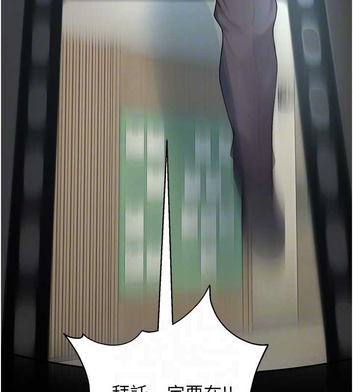 校園禁播角落第8話-你能找到裸體的我嗎?♥