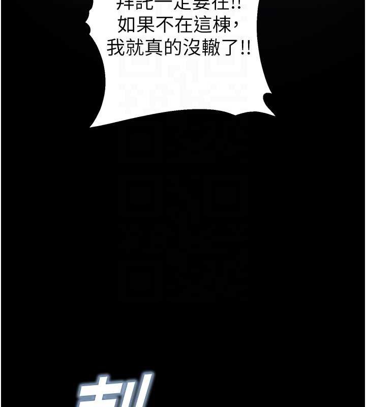 校園禁播角落第8話-你能找到裸體的我嗎?♥