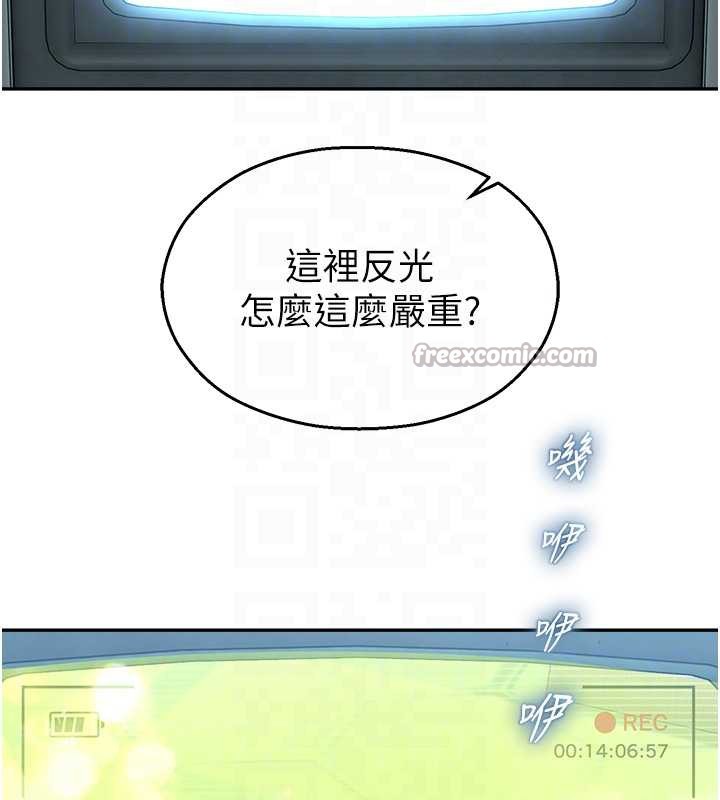 校園禁播角落第8話-你能找到裸體的我嗎?♥