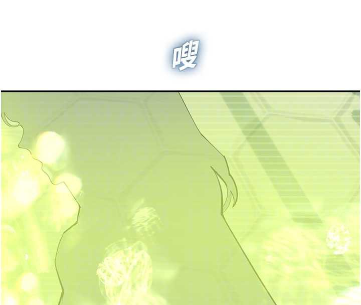 校園禁播角落第8話-你能找到裸體的我嗎?♥