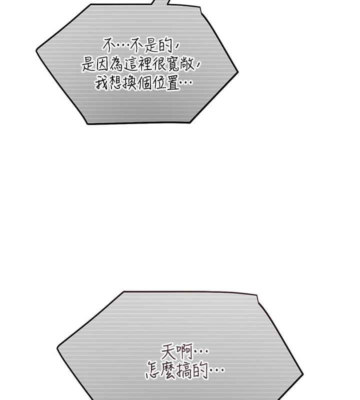 校園禁播角落第8話-你能找到裸體的我嗎?♥