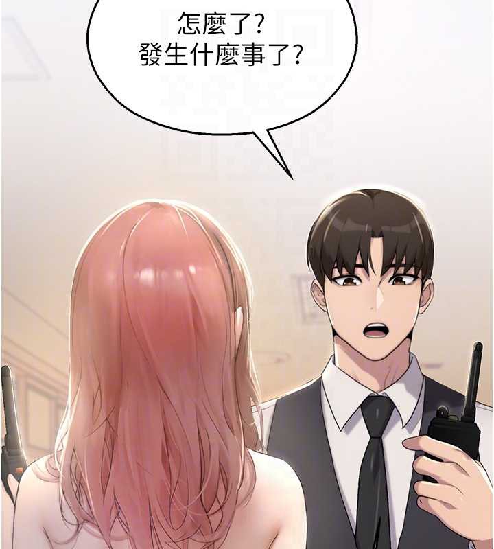 校園禁播角落第8話-你能找到裸體的我嗎?♥