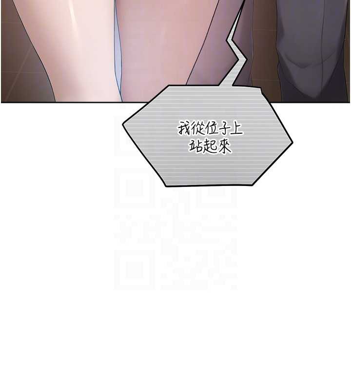 校園禁播角落第8話-你能找到裸體的我嗎?♥