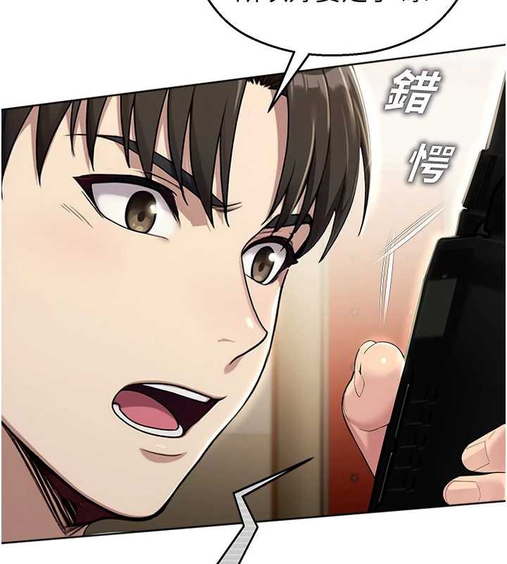 校園禁播角落第8話-你能找到裸體的我嗎?♥