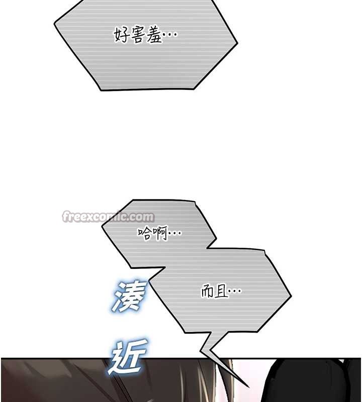 校園禁播角落第8話-你能找到裸體的我嗎?♥