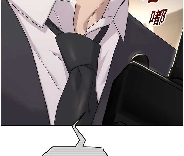 校園禁播角落第8話-你能找到裸體的我嗎?♥