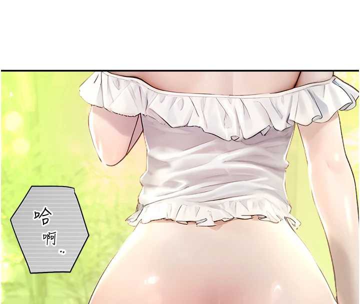 校園禁播角落第8話-你能找到裸體的我嗎?♥