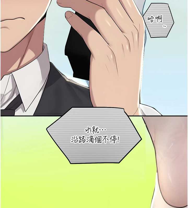 校園禁播角落第8話-你能找到裸體的我嗎?♥