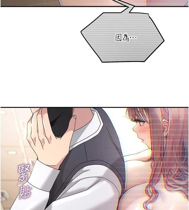 校園禁播角落第8話-你能找到裸體的我嗎?♥