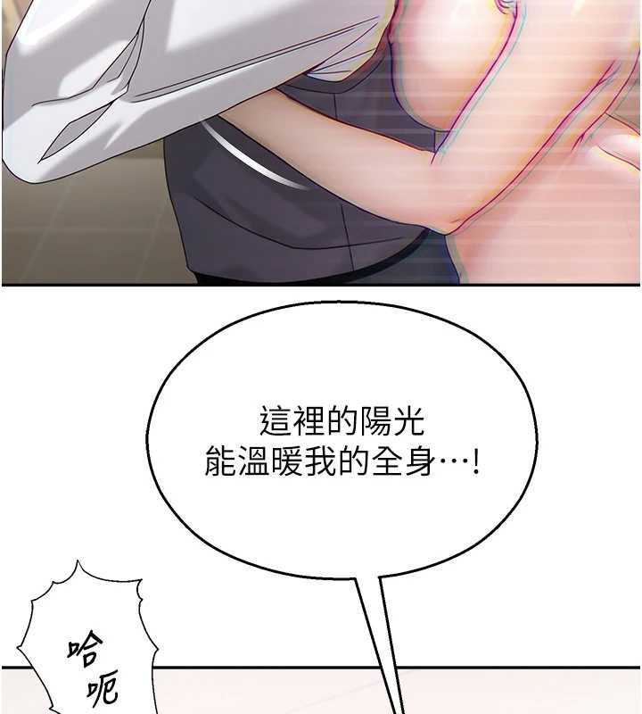 校園禁播角落第8話-你能找到裸體的我嗎?♥