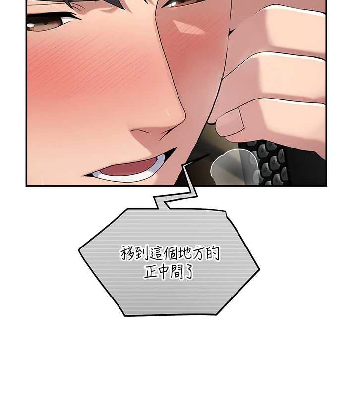 校園禁播角落第8話-你能找到裸體的我嗎?♥