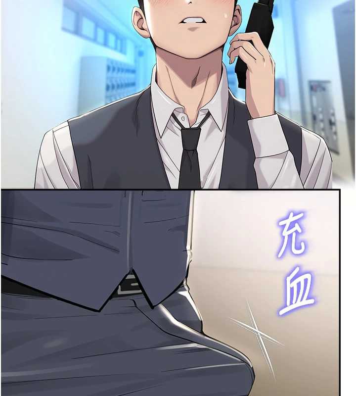 校園禁播角落第8話-你能找到裸體的我嗎?♥