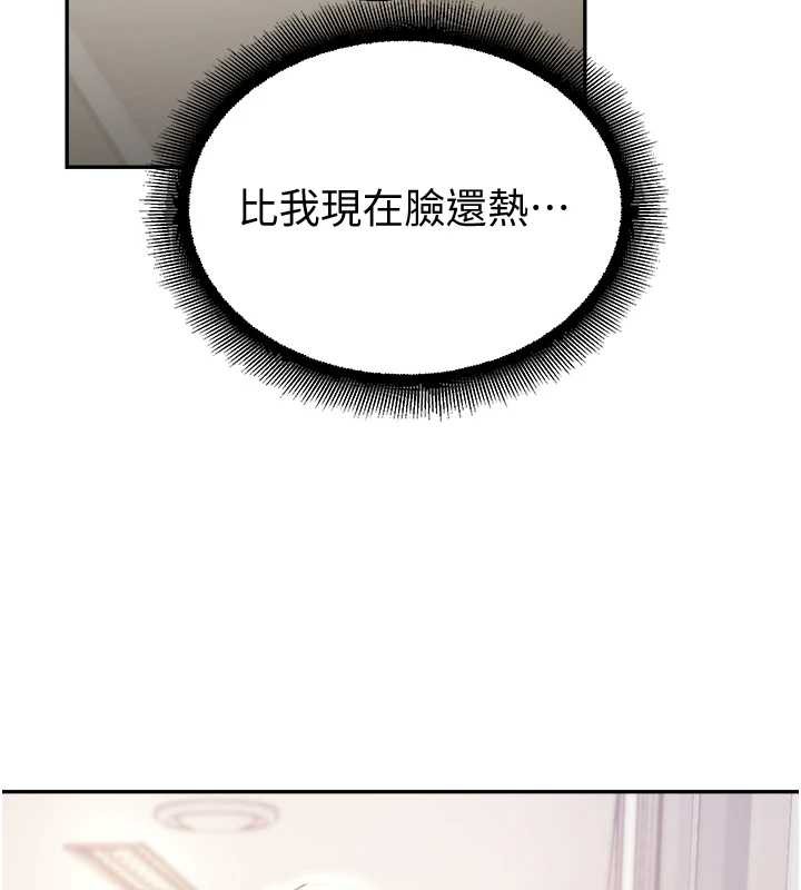 校園禁播角落第8話-你能找到裸體的我嗎?♥