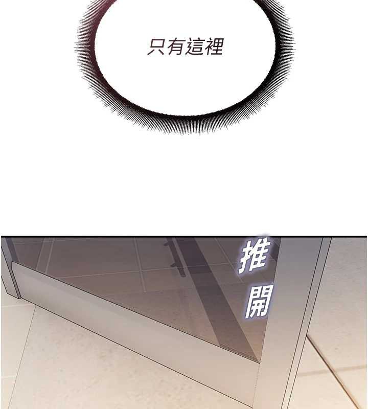 校園禁播角落第8話-你能找到裸體的我嗎?♥