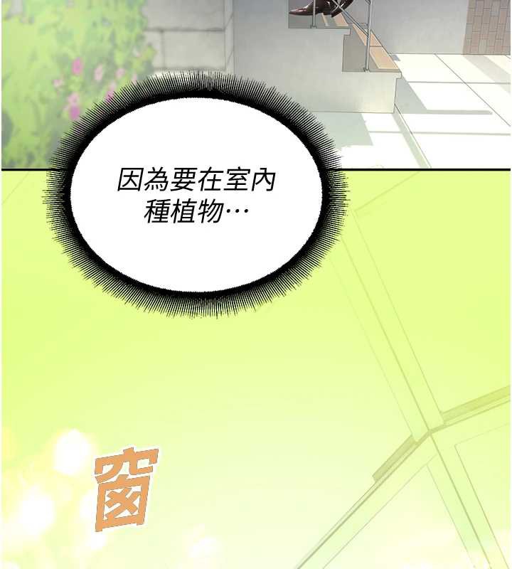 校園禁播角落第8話-你能找到裸體的我嗎?♥