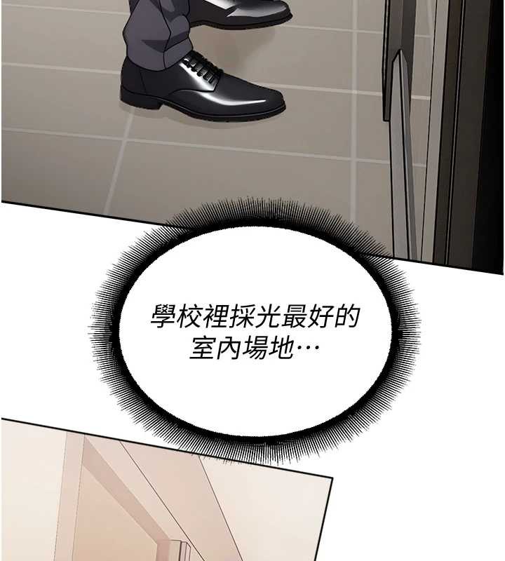 校園禁播角落第8話-你能找到裸體的我嗎?♥