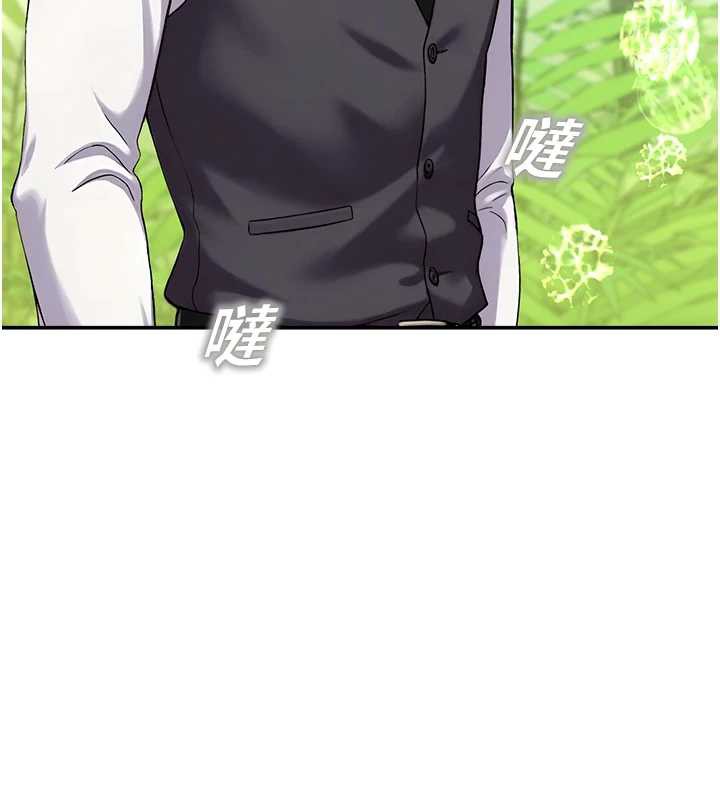 校園禁播角落第8話-你能找到裸體的我嗎?♥