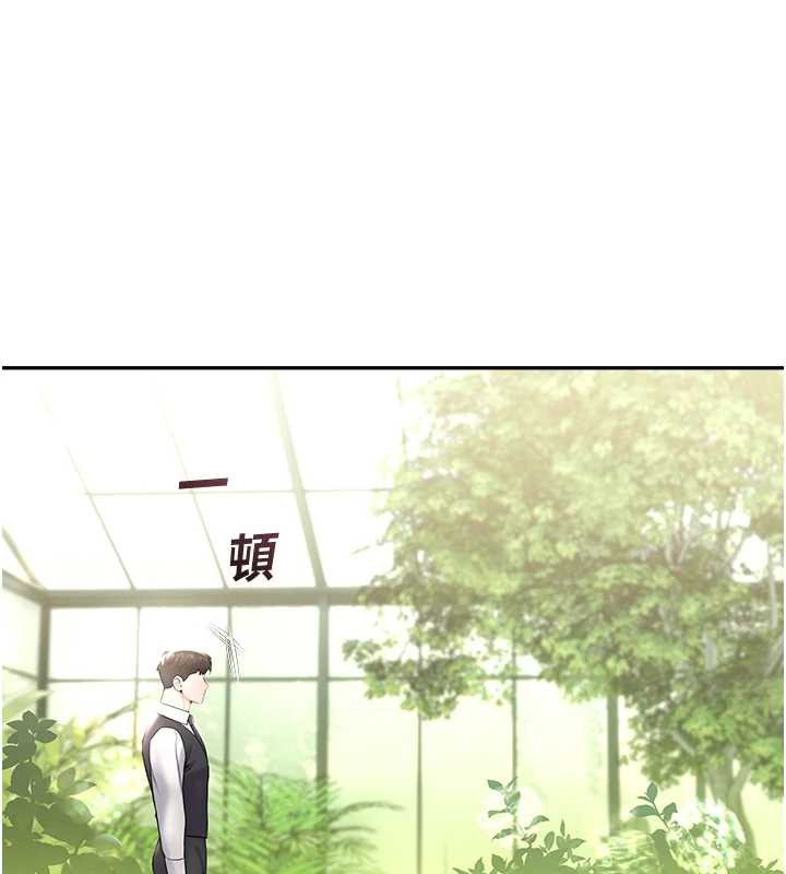 校園禁播角落第8話-你能找到裸體的我嗎?♥