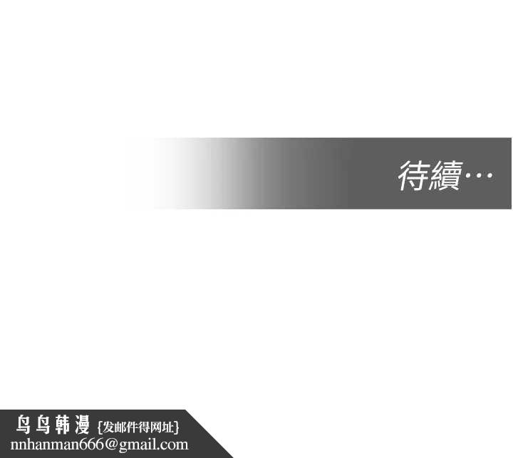 校園禁播角落第8話-你能找到裸體的我嗎?♥