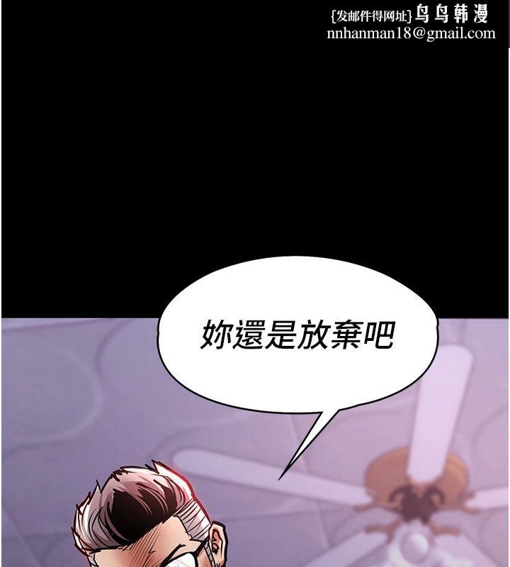 衣錦還鄉第18話-猛烈爆發的母乳噴泉