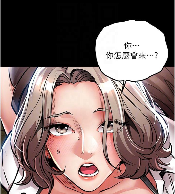 衣錦還鄉第18話-猛烈爆發的母乳噴泉