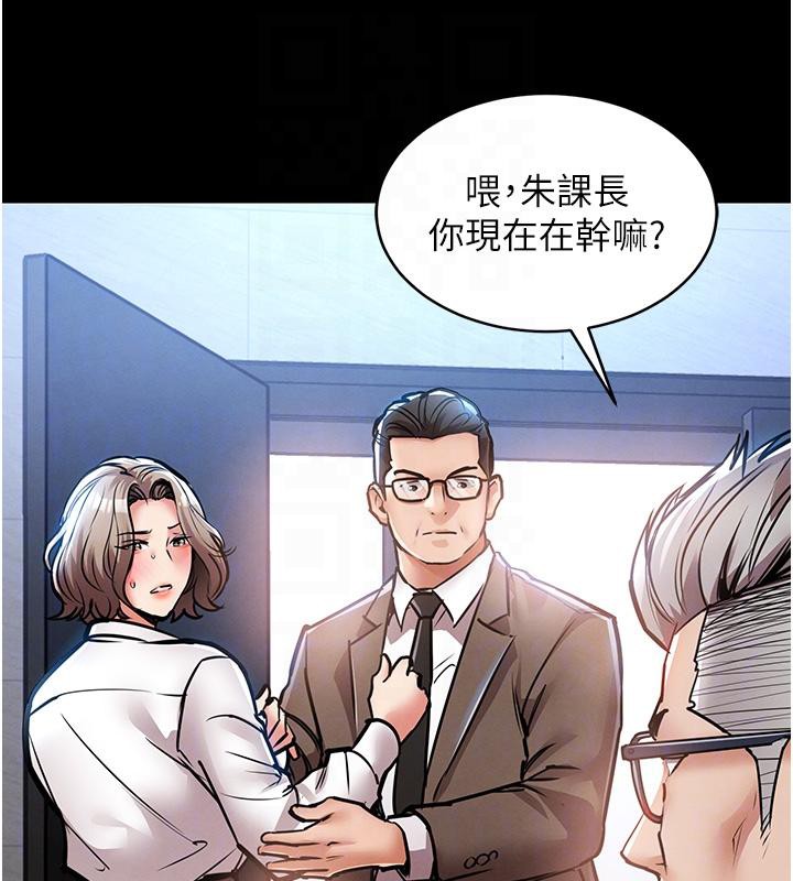 衣錦還鄉第18話-猛烈爆發的母乳噴泉