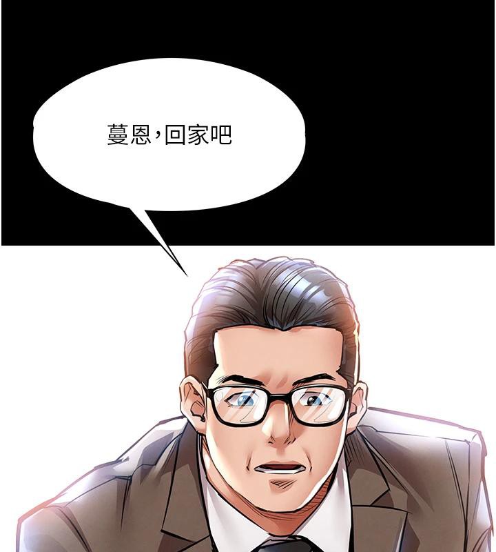 衣錦還鄉第18話-猛烈爆發的母乳噴泉