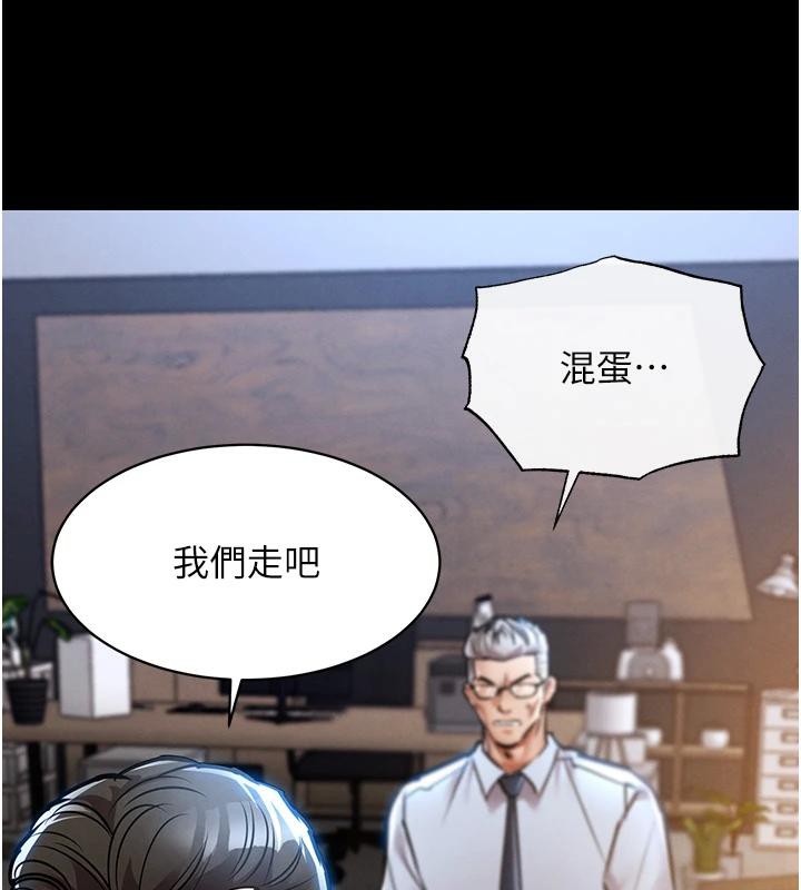 衣錦還鄉第18話-猛烈爆發的母乳噴泉