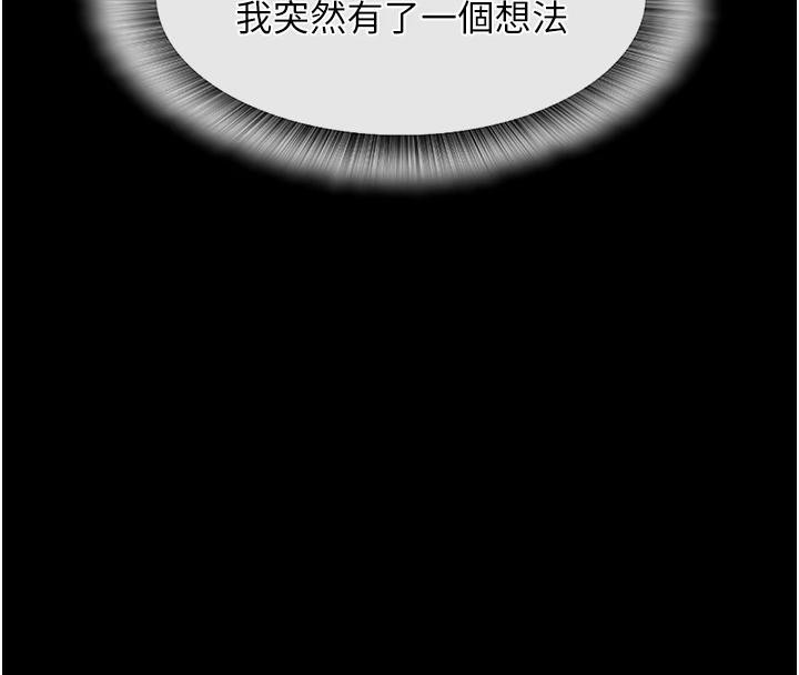 衣錦還鄉第18話-猛烈爆發的母乳噴泉