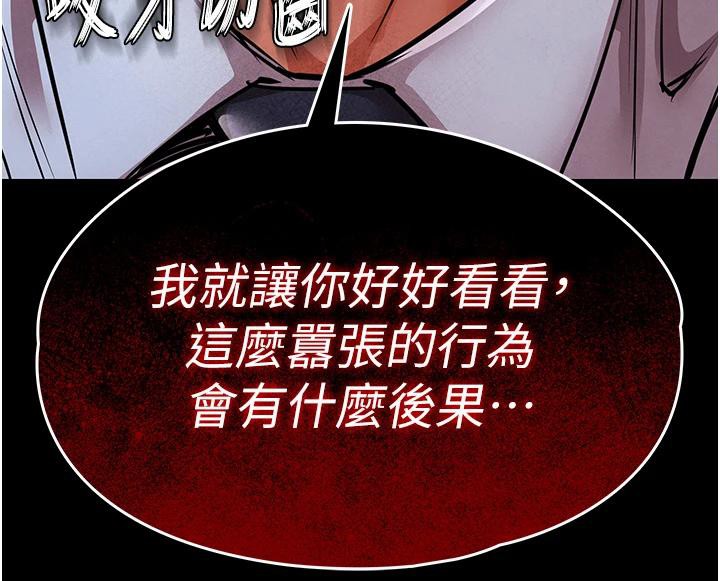 衣錦還鄉第18話-猛烈爆發的母乳噴泉