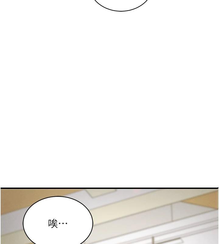 衣錦還鄉第18話-猛烈爆發的母乳噴泉