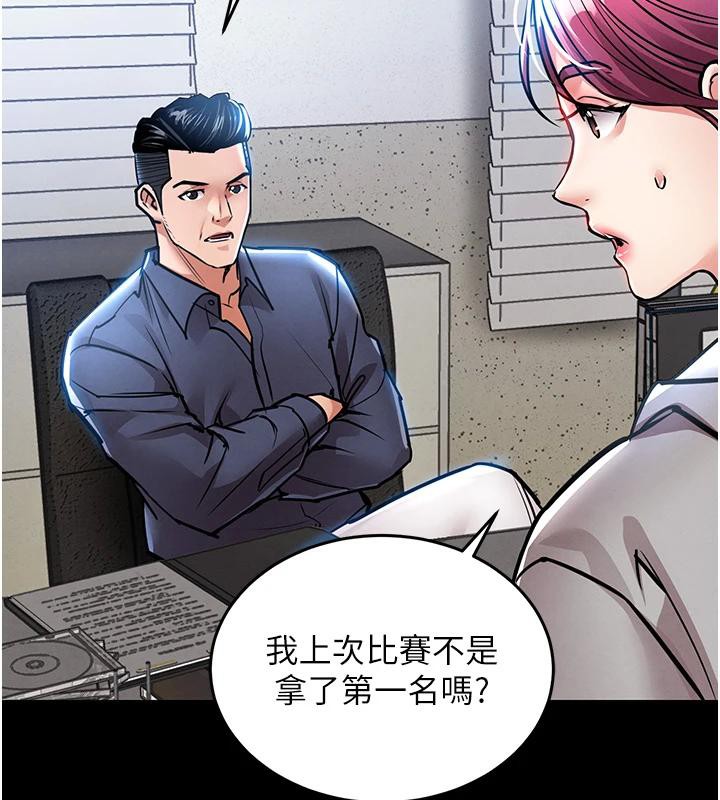 衣錦還鄉第18話-猛烈爆發的母乳噴泉