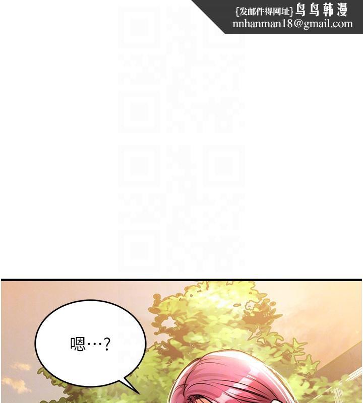 衣錦還鄉第18話-猛烈爆發的母乳噴泉